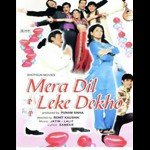 Mera Dil Leke Dekho - Jaspal Bhatti Song Download